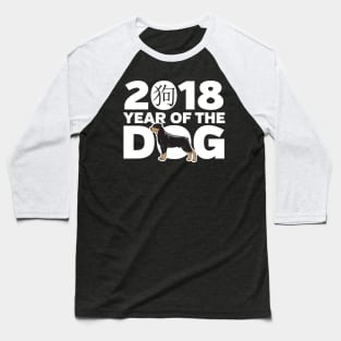 Rottweiler Year of the Dog Baseball T-Shirt